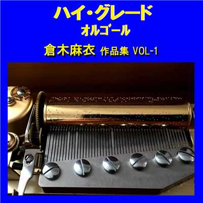 Just Like You Smile Baby Originally Performed By 倉木麻衣 (オルゴール)/オルゴールサウンド J-POP