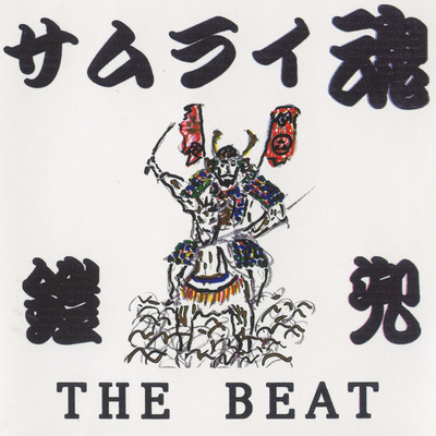サムライ魂 鎧兜/The BEAT