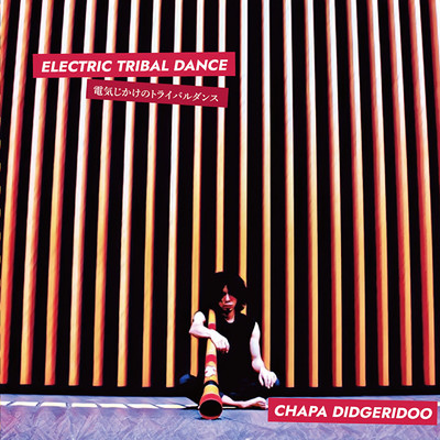 Transcendence/CHAPA DIDGERIDOO