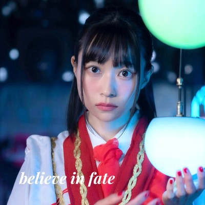シングル/believe in fate/葵乃 まみ