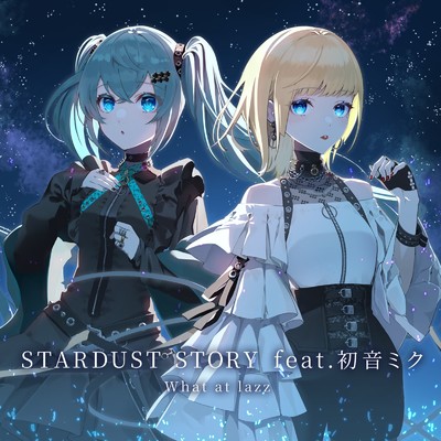 STARDUST STORY (feat. 初音ミク)/What at lazz