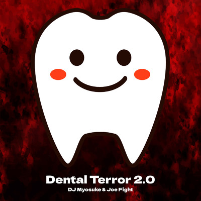 Dental Terror 2.0/DJ Myosuke & Joe Fight
