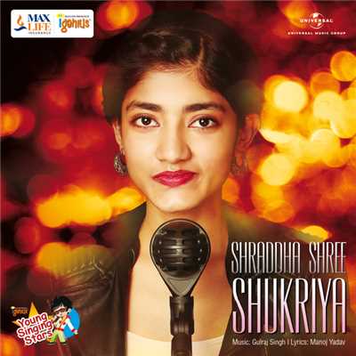 Shukriya/Shraddha Shree