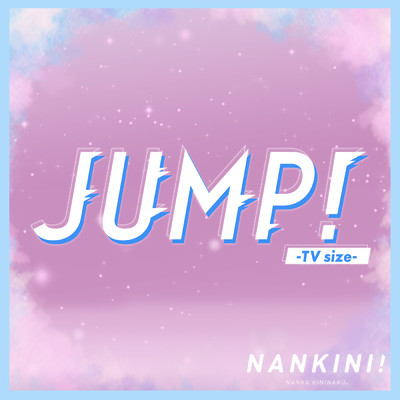 シングル/JUMP！ -TV size-/なんキニ！