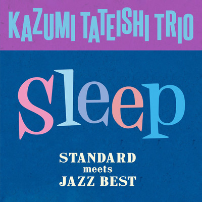 アルバム/Sleep 〜スタンダード・ミーツ・ジャズ・ベスト〜/Kazumi Tateishi Trio
