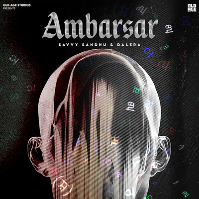 Ambarsar/Savvy Sandhu & Dalera