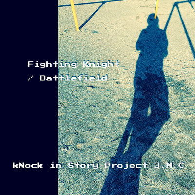 Fighting Knight(background)/kNock in Story Project J.M.C