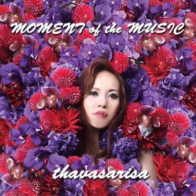 MOMENT of the MUSIC/タバサリサ
