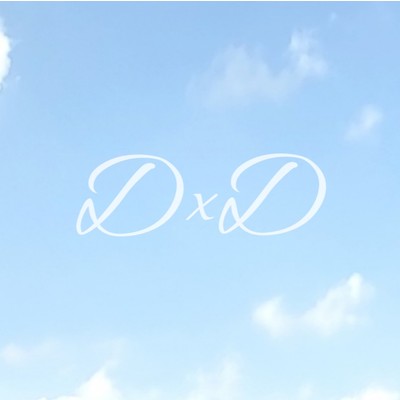 シングル/D×D(feat.鏡音リン)/ガロリストP