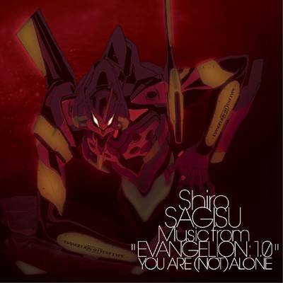 Shiro SAGISU Music from “EVANGELION 1.0 YOU ARE(NOT)ALONE”/鷺巣詩郎