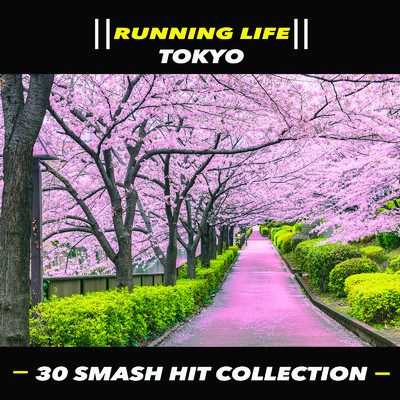 Running Life - TOKYO - 30 Smash Hits Collection/Healthy Sound Project