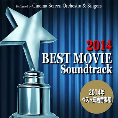 Cinema Screen Singers／Cinema Screen Orchestra