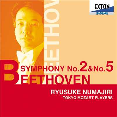 交響曲 第 2番 ニ長調, 作品 36: 1. Adagio molto - Allegro con brio/Ryusuke Numajiri／Tokyo Mozart Players