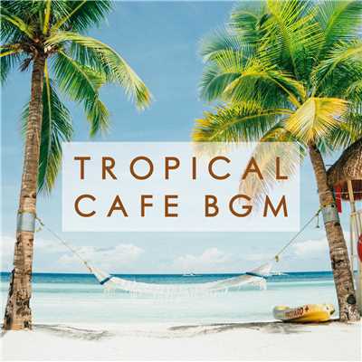 アルバム/TROPICAL CAFE BGM -王道ヒット曲のインストゥルメンタル50選-/Milestone