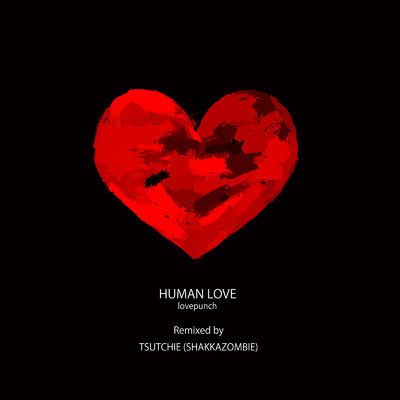 HUMAN LOVE (Remixed by TSUTCHIE (SHAKKAZOMBIE))/lovepunch