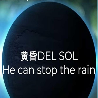 He can stop the rain/黄昏DEL SOL