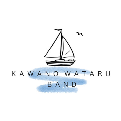 アルバム/kawanowataruband/川野 航