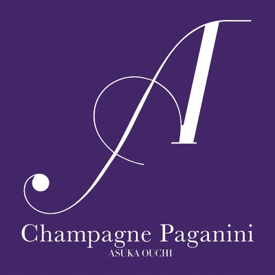 シングル/Champagne Paganini/相知 明日香