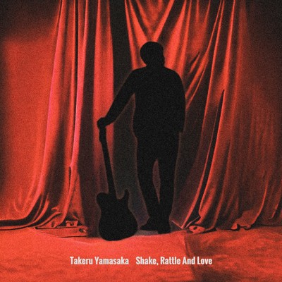Shake, Rattle And Love/Takeru Yamasaka