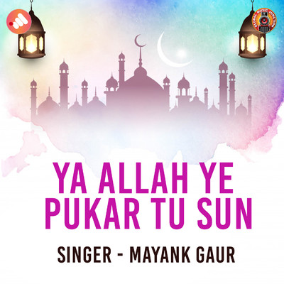 シングル/Ya Allah Ye Pukar Tu Sun/Mayank Gaur