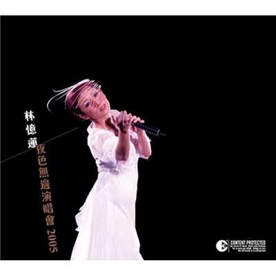 アルバム/Sandy ”Endless Night” Concert/Sandy Lam
