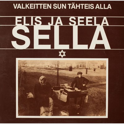 シングル/Juutalainen katuni - Alte jidish gesl/Elis ja Seela Sella