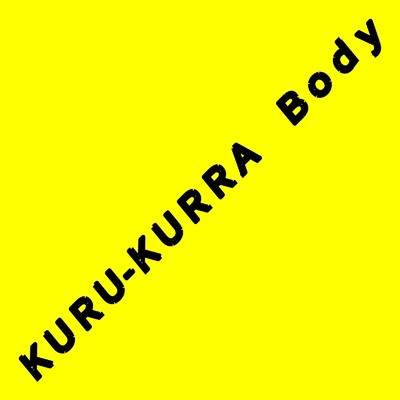 KURU-KURRA Body/Ken'ichi MORISHITA and 夏色 花梨
