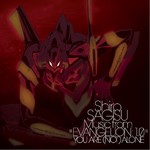 アルバム/Shiro SAGISU Music from “EVANGELION 1.0 YOU ARE(NOT)ALONE”/鷺巣詩郎