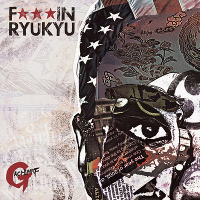 アルバム/F★★★IN  RYUKYU/GACHIMAF