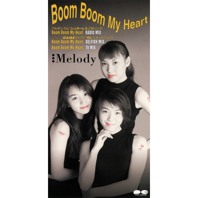 アルバム/Boom Boom My Heart/Melody
