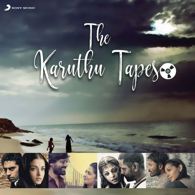 アルバム/The Karuthu Tapes/Various Artists