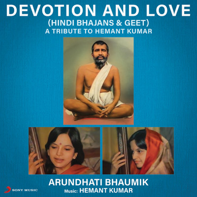 Devotion and Love (Hindi Bhajans & Geet)/Arundhati Bhaumik