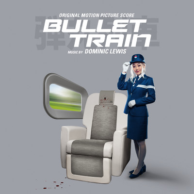 アルバム/Bullet Train (Original Motion Picture Score)/Dominic Lewis