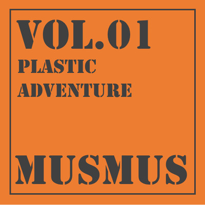 アルバム/MusMus vol.01 プラスチックアドベンチャー/watson