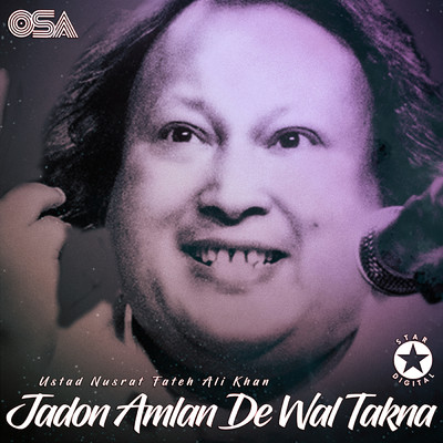 シングル/Jadon Amlan De Wal Takna/ヌスラト・ファテー・アリー・ハーン