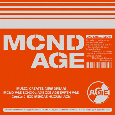 アルバム/MCND AGE/MCND