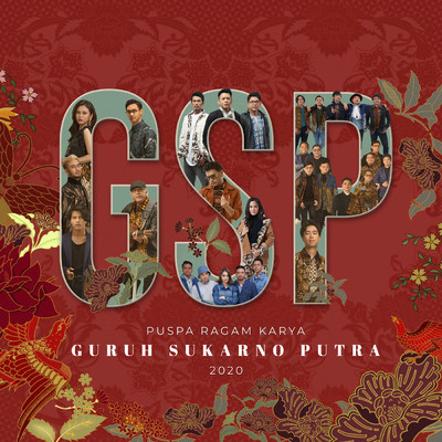 シングル/Keranjingan Disko/Geisha