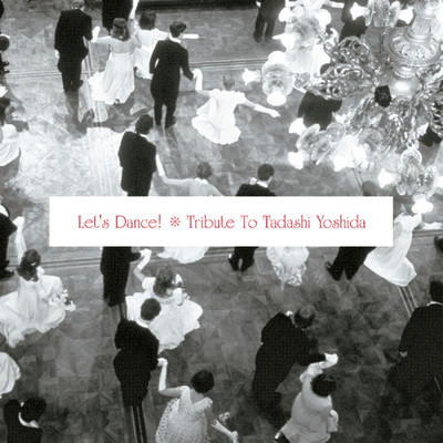 Let's Dance！ Tribute To Tadashi Yoshida 〜ダンス・パーティーの夜〜/Various Artists