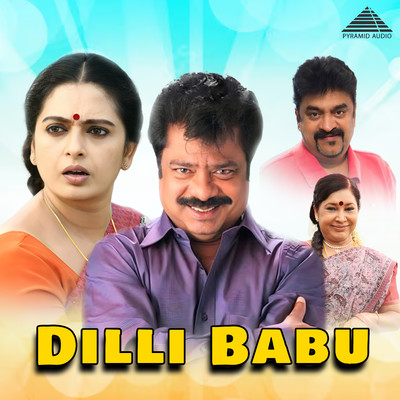 アルバム/Dilli Babu (Original Motion Picture Soundtrack)/Gangai Amaran