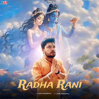シングル/Radha Rani/Mintu Bhardwaj