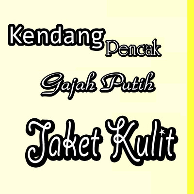 アルバム/Jaket Kulit/Kendang Pencak Gajah Putih