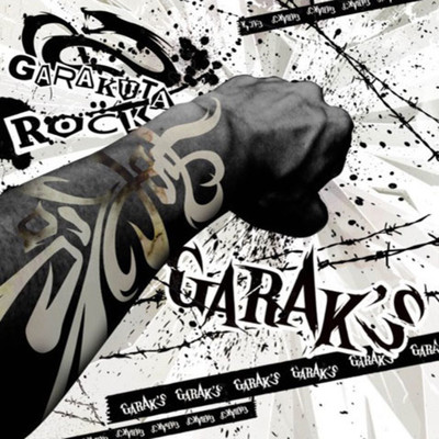 アルバム/革命/GARAK'S
