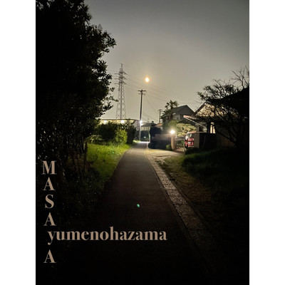yumenohazama/MASAyA