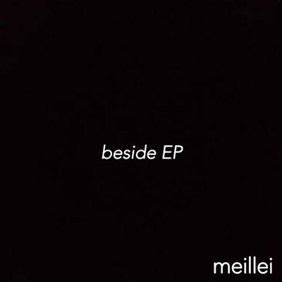アルバム/Beside/meillei