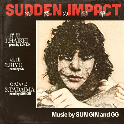 SUDDEN IMPACT EP/GG