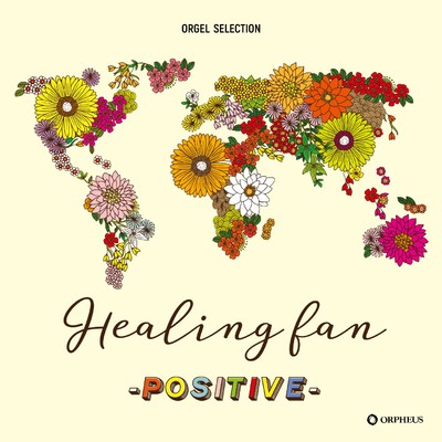 アルバム/オルゴール・セレクション Healing fan-POSITIVE-/クラウン オルゴール