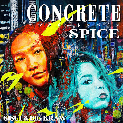 CONCRETE SPICE/SISUI／BIG KRAW