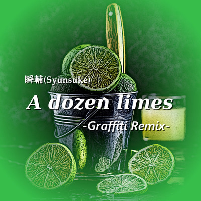 アルバム/A dozen limes(Graffiti Remix) (Explicit)/瞬輔(Syunsuke)