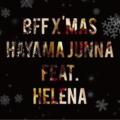 シングル/BFF X'MAS (feat. Helena)/葉山潤奈