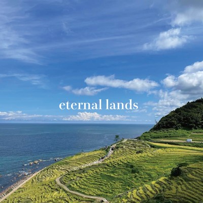 eternal lands/高柳寛樹